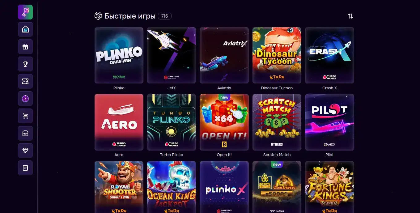 Jozz casino бонусы и фриспины 2026