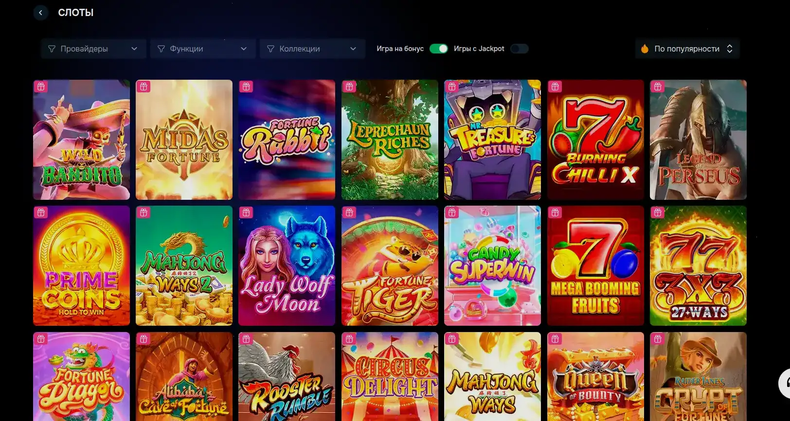 Регистрация в Jozz casino зеркало вход